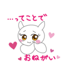 クリオネ系女子の日常（個別スタンプ：11）