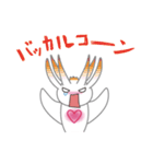 クリオネ系女子の日常（個別スタンプ：14）
