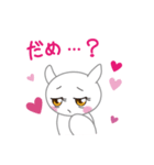 クリオネ系女子の日常（個別スタンプ：24）