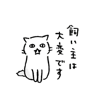 絶対的にかわいいねこ（個別スタンプ：19）