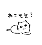 絶対的にかわいいねこ（個別スタンプ：25）