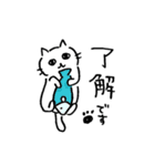 絶対的にかわいいねこ（個別スタンプ：33）