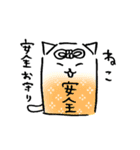 絶対的にかわいいねこ（個別スタンプ：40）