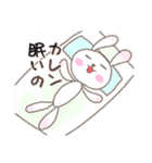 カレンですよ。（個別スタンプ：7）