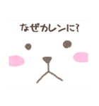 カレンですよ。（個別スタンプ：14）