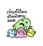 Slime Ranger（個別スタンプ：8）