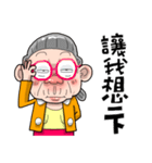 Taiwan Grandmother Like You（個別スタンプ：1）