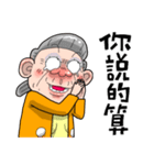 Taiwan Grandmother Like You（個別スタンプ：4）