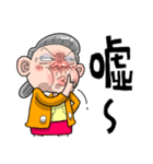 Taiwan Grandmother Like You（個別スタンプ：5）