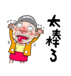 Taiwan Grandmother Like You（個別スタンプ：6）