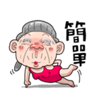 Taiwan Grandmother Like You（個別スタンプ：10）