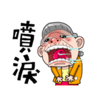 Taiwan Grandmother Like You（個別スタンプ：11）