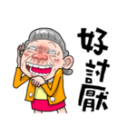 Taiwan Grandmother Like You（個別スタンプ：12）