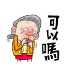 Taiwan Grandmother Like You（個別スタンプ：21）