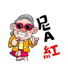 Taiwan Grandmother Like You（個別スタンプ：23）