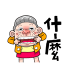 Taiwan Grandmother Like You（個別スタンプ：25）