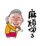 Taiwan Grandmother Like You（個別スタンプ：27）