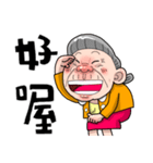Taiwan Grandmother Like You（個別スタンプ：34）