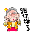 Taiwan Grandmother Like You（個別スタンプ：36）