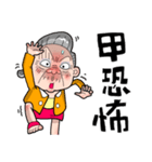 Taiwan Grandmother Like You（個別スタンプ：38）