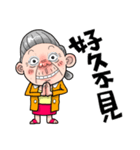 Taiwan Grandmother Like You（個別スタンプ：39）