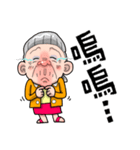 Taiwan Grandmother Like You（個別スタンプ：40）