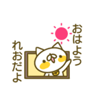 れおさんのスタンプ（個別スタンプ：3）