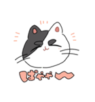 ぽんこつにゃんこ。（個別スタンプ：1）