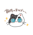 ぽんこつにゃんこ。（個別スタンプ：3）