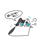 ぽんこつにゃんこ。（個別スタンプ：27）