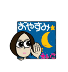 えい子さん専用スタンプです（個別スタンプ：24）