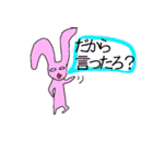 かわいい系のクレイジーラビット（個別スタンプ：11）