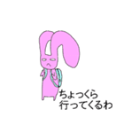 かわいい系のクレイジーラビット（個別スタンプ：37）