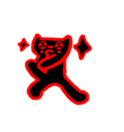 Mhee Khwai 猫のダンス感情的なヒット（個別スタンプ：9）