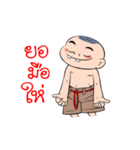 Bakla Kumpang Animated24（個別スタンプ：3）