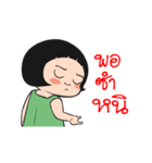 Bakla Kumpang Animated24（個別スタンプ：11）