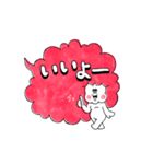 ブタ鼻のフキダシさん（個別スタンプ：1）