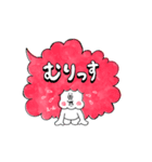 ブタ鼻のフキダシさん（個別スタンプ：2）