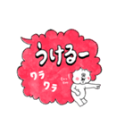 ブタ鼻のフキダシさん（個別スタンプ：6）