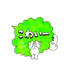 ブタ鼻のフキダシさん（個別スタンプ：11）