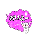 ブタ鼻のフキダシさん（個別スタンプ：17）