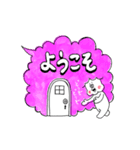 ブタ鼻のフキダシさん（個別スタンプ：18）