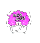 ブタ鼻のフキダシさん（個別スタンプ：19）