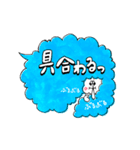 ブタ鼻のフキダシさん（個別スタンプ：32）