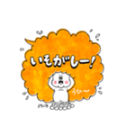 ブタ鼻のフキダシさん（個別スタンプ：39）