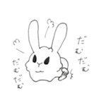 わたうさぎ（個別スタンプ：5）