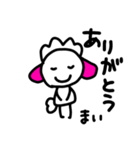 【まい】～365日マイと一緒だよ～（個別スタンプ：4）