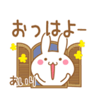 【あいり/アイリ】さんが使う名前スタンプ（個別スタンプ：1）