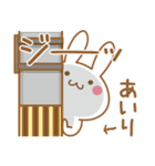 【あいり/アイリ】さんが使う名前スタンプ（個別スタンプ：23）