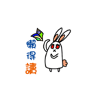 Lazy white rabbits（個別スタンプ：12）